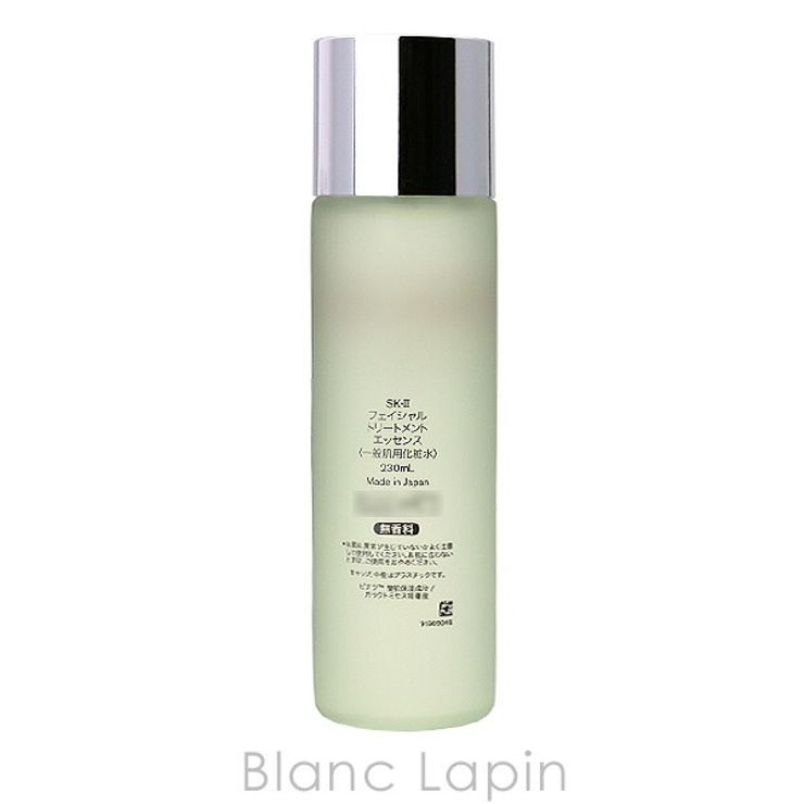 SK-II フェイシャルトリートメントエッセンス 230ml[品番