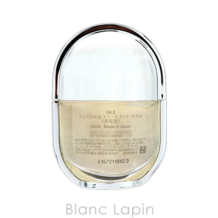 SK-II フェイシャル トリートメント セラム 30ml | BLANC LAPIN | 詳細画像2 