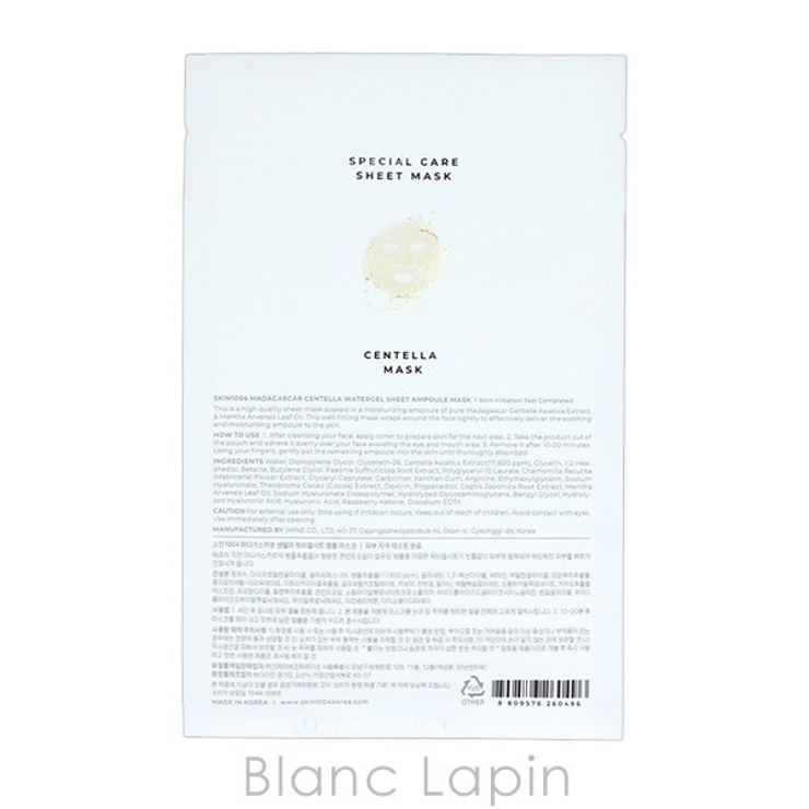 スキン1004 マダガスカル センテラウォーター | BLANC LAPIN | 詳細画像2 