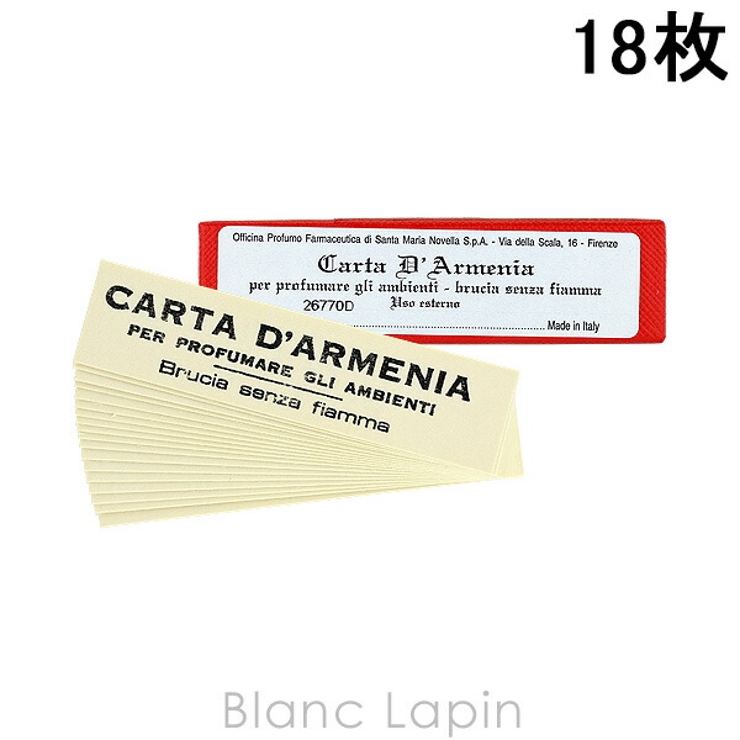 サンタ マリア ノヴェッラ | BLANC LAPIN | 詳細画像1 