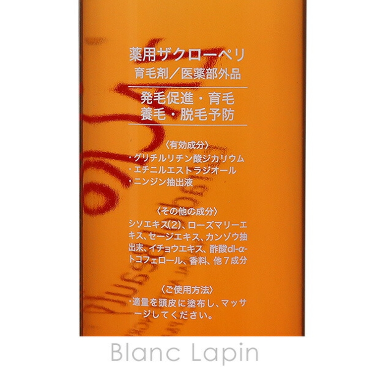 サニープレイス SUNNY PLACE | BLANC LAPIN | 詳細画像2 