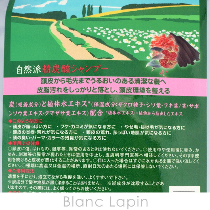 サニープレイス SUNNY PLACE | BLANC LAPIN | 詳細画像6 