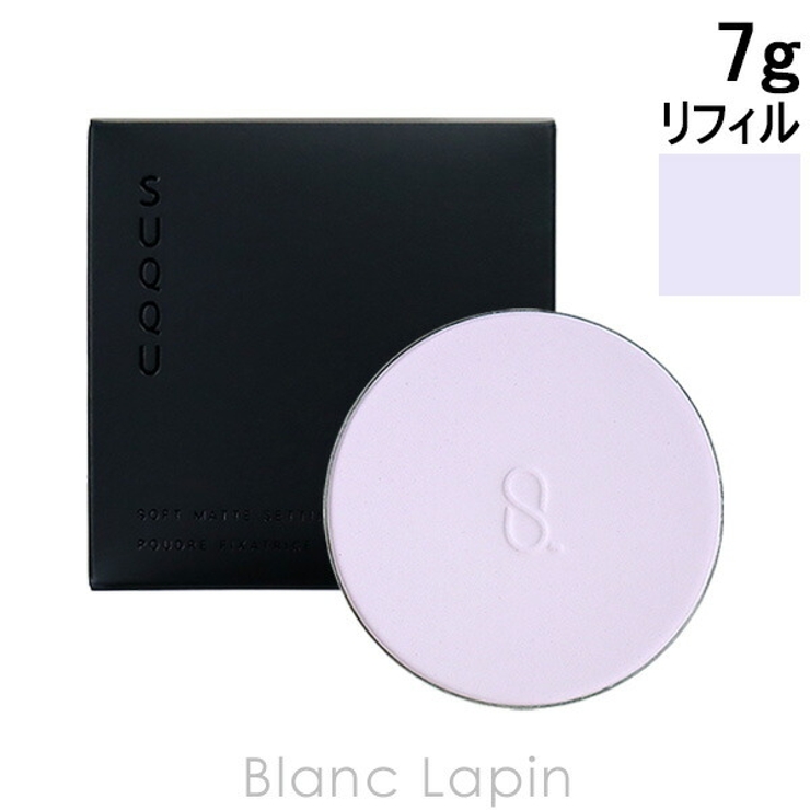 スック ソフトマットセッティングパウダー レフィル 7g | BLANC LAPIN | 詳細画像1 