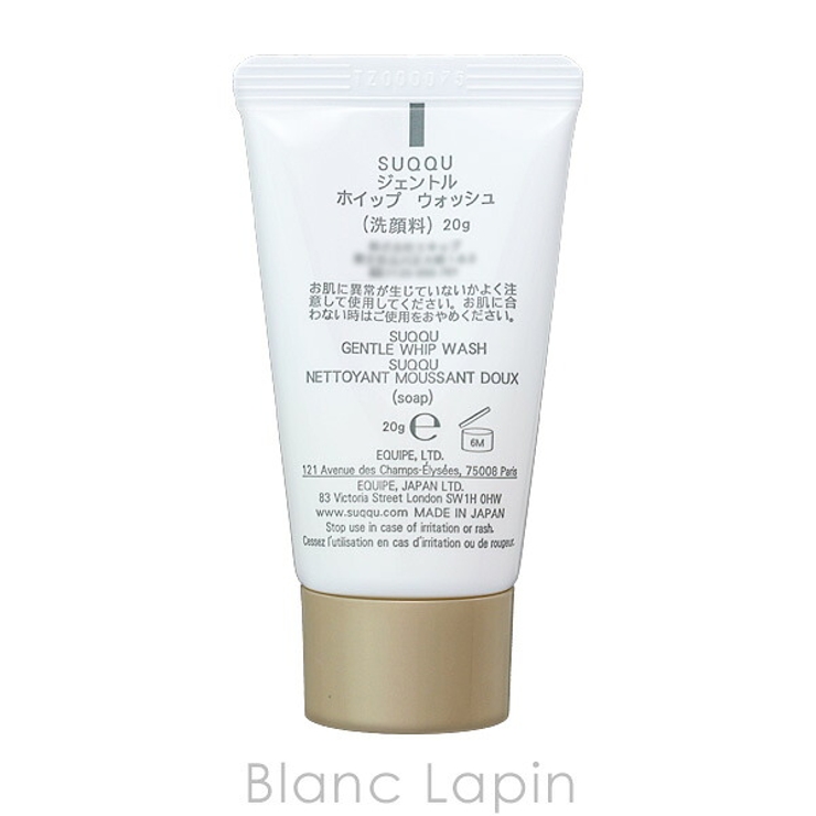 スック ジェントルホイップウォッシュ 20g | BLANC LAPIN | 詳細画像2 