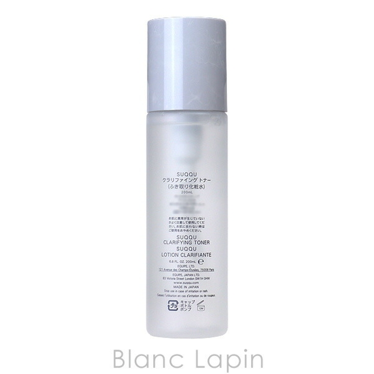 スック SUQQU クラリファイングトナー 200ml [923405] | BLANC LAPIN | 詳細画像3 