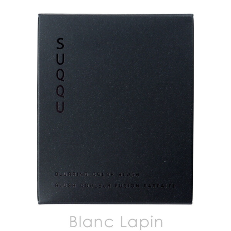 スック ブラーリングカラーブラッシュ #04 | BLANC LAPIN | 詳細画像4 