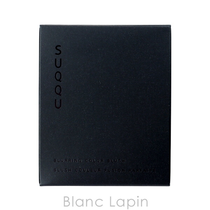 スック ブラーリングカラーブラッシュ #08 | BLANC LAPIN | 詳細画像4 