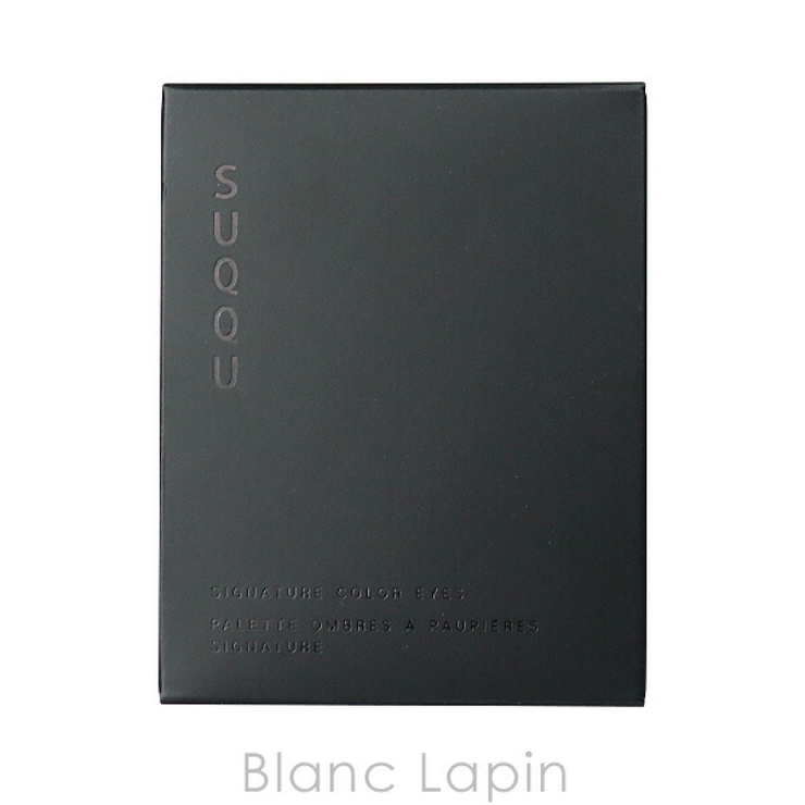 スック シグニチャーカラーアイズ #02 陽香色 YOUKOUIRO 6.2g | BLANC LAPIN | 詳細画像3 
