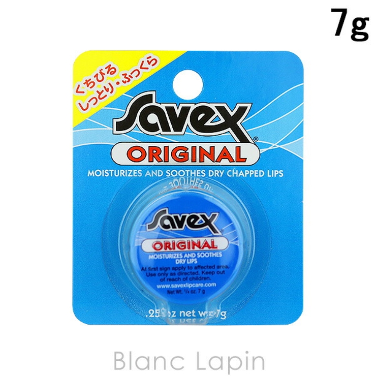 サベックス サベックス ジャー オリジナル 7g | BLANC LAPIN | 詳細画像1 