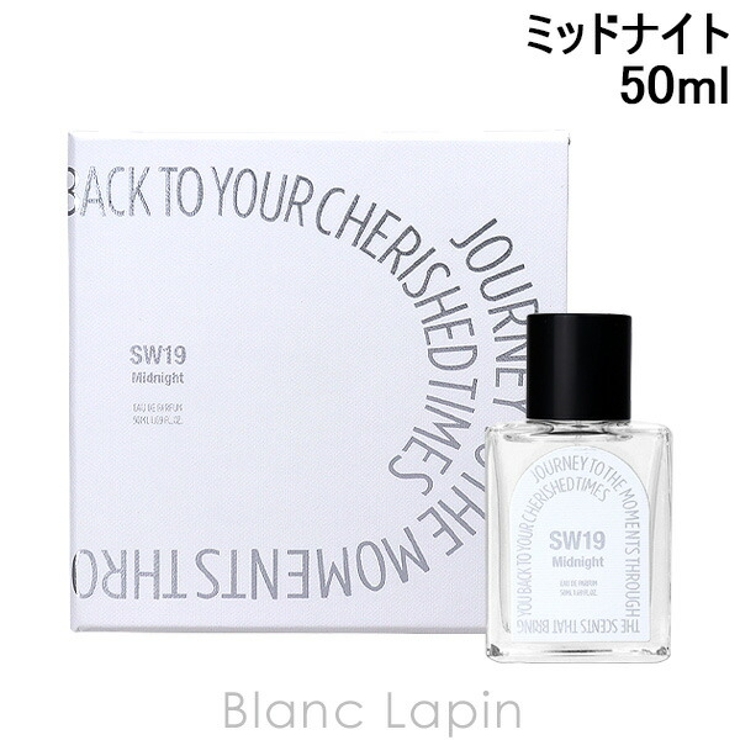 エスダブル19 ミッドナイト EDP 50ml | BLANC LAPIN | 詳細画像1 