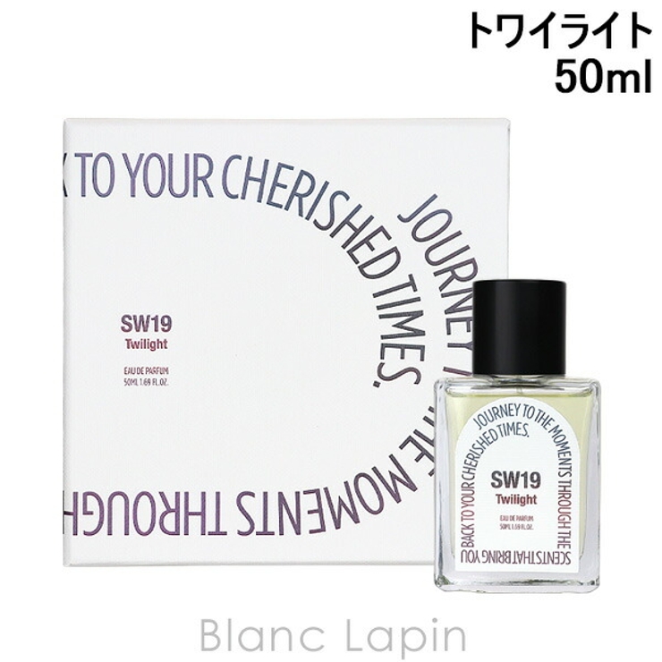 エスダブル19 トワイライト EDP 50ml | BLANC LAPIN | 詳細画像1 
