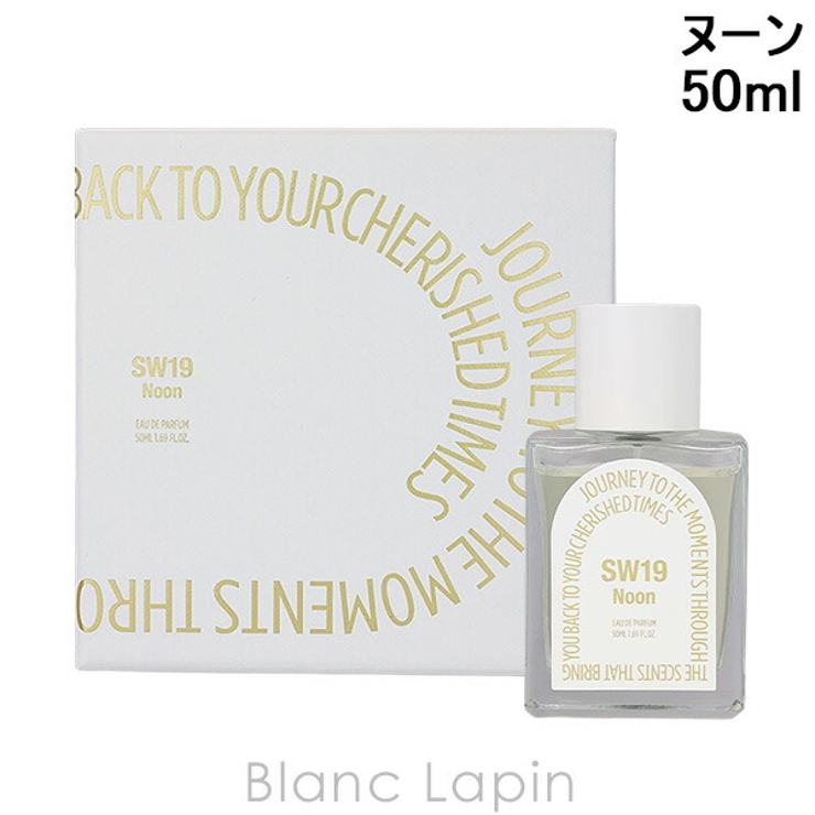 エスダブル19 ヌーン EDP 50ml | BLANC LAPIN | 詳細画像1 