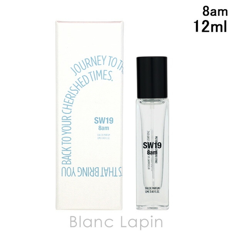 エスダブル19 8am EDP 12ml | BLANC LAPIN | 詳細画像1 