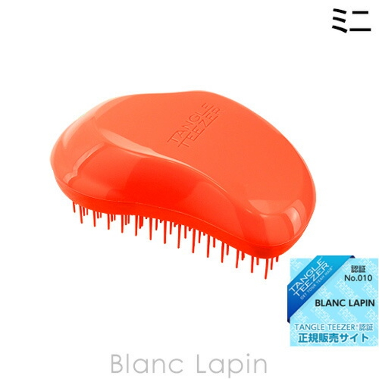 タングルティーザー ザ・オリジナル ミニ オレンジ | BLANC LAPIN | 詳細画像1 