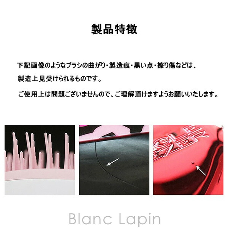 タングルティーザー コンパクトスタイラー マットピンククローム | BLANC LAPIN | 詳細画像7 