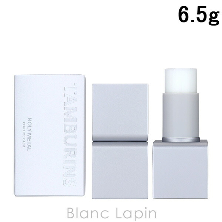 タンバリンズ パフュームバーム HOLY METAL 6.5g | BLANC LAPIN | 詳細画像1 
