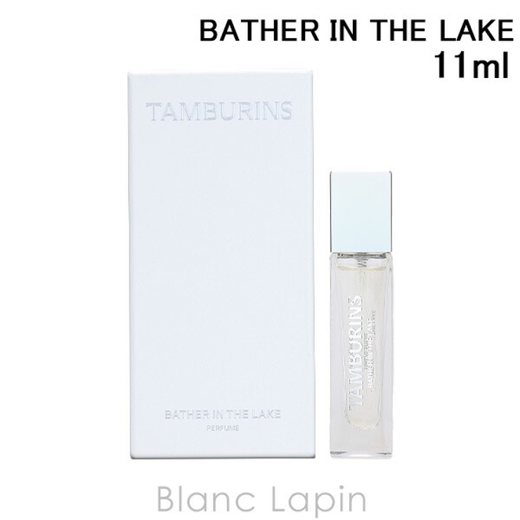 タンバリンズ パフューム BATHER IN THE LAKE 11ml | BLANC LAPIN | 詳細画像1 