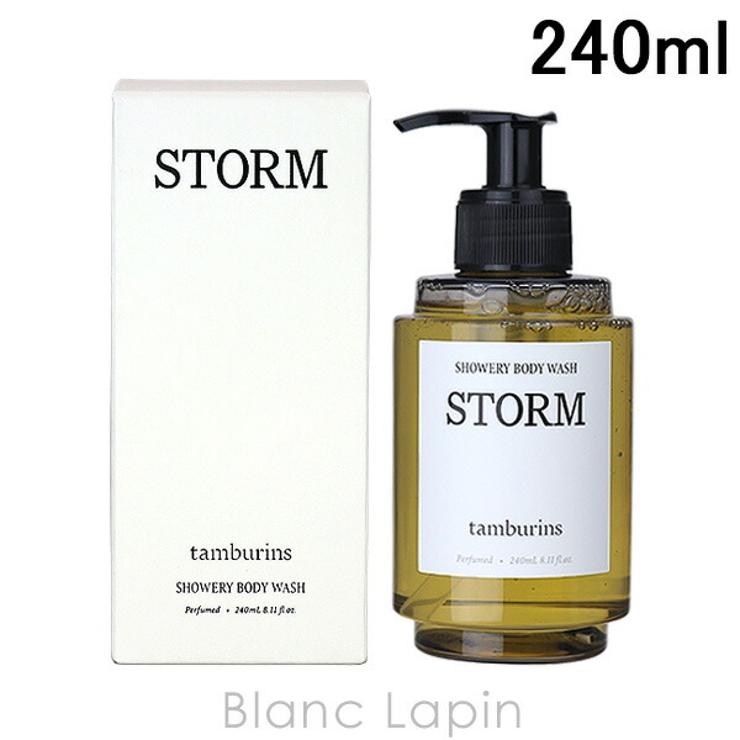 タンバリンズ シャワーボディウォッシュ STORM 240ml | BLANC LAPIN | 詳細画像1 