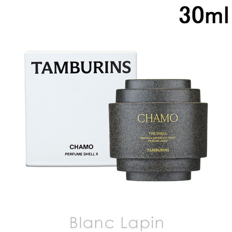 タンバリンズ パフュームシェルXハンドクリームCHAMO 30ml | BLANC LAPIN | 詳細画像1 