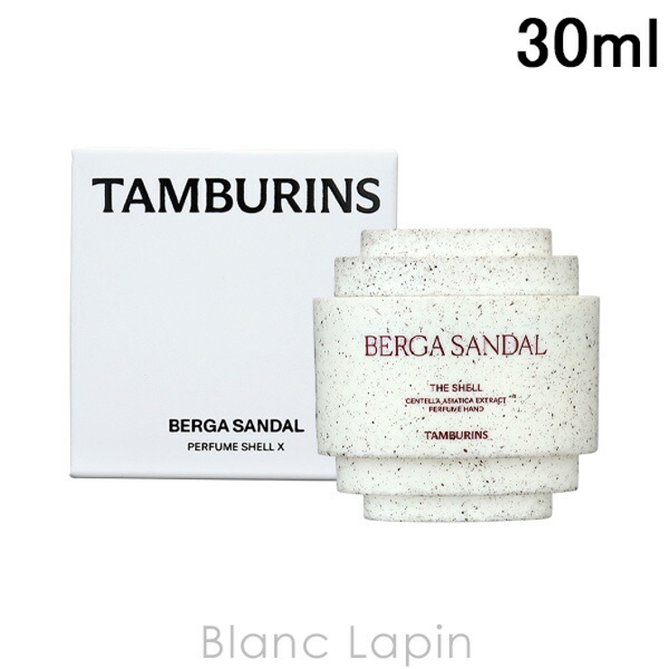 タンバリンズ パフュームシェルXハンドクリームBERGA SANDAL | BLANC LAPIN | 詳細画像1 
