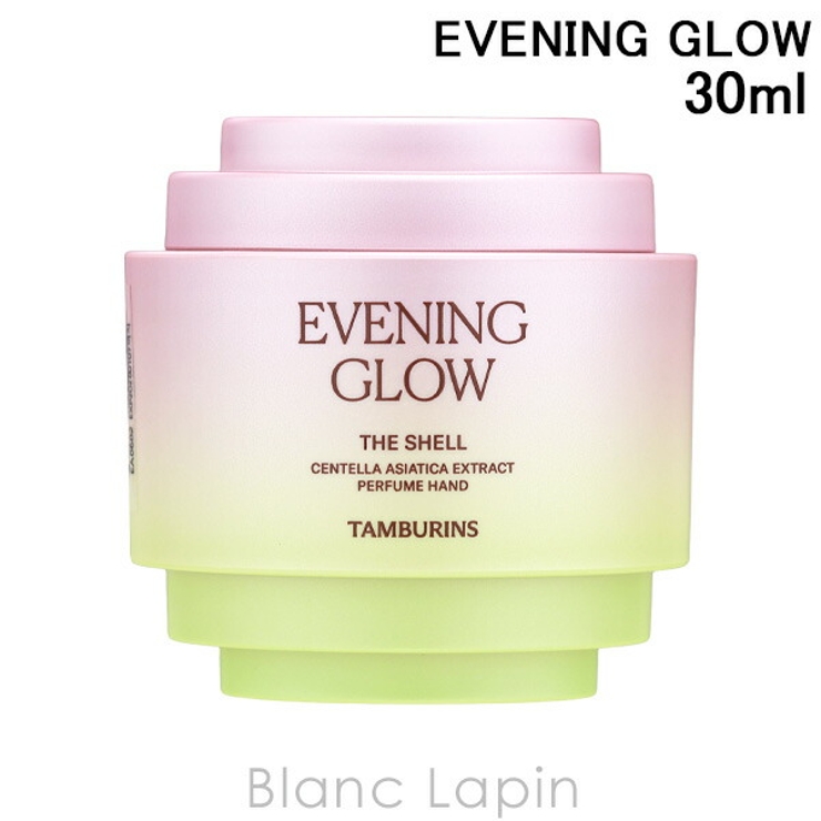 タンバリンズ パフュームシェルXハンドクリーム EVENING | BLANC LAPIN | 詳細画像1 