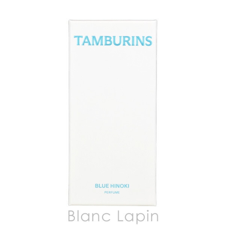 タンバリンズ パフューム BLUE HINOKI 11ml | BLANC LAPIN | 詳細画像5 