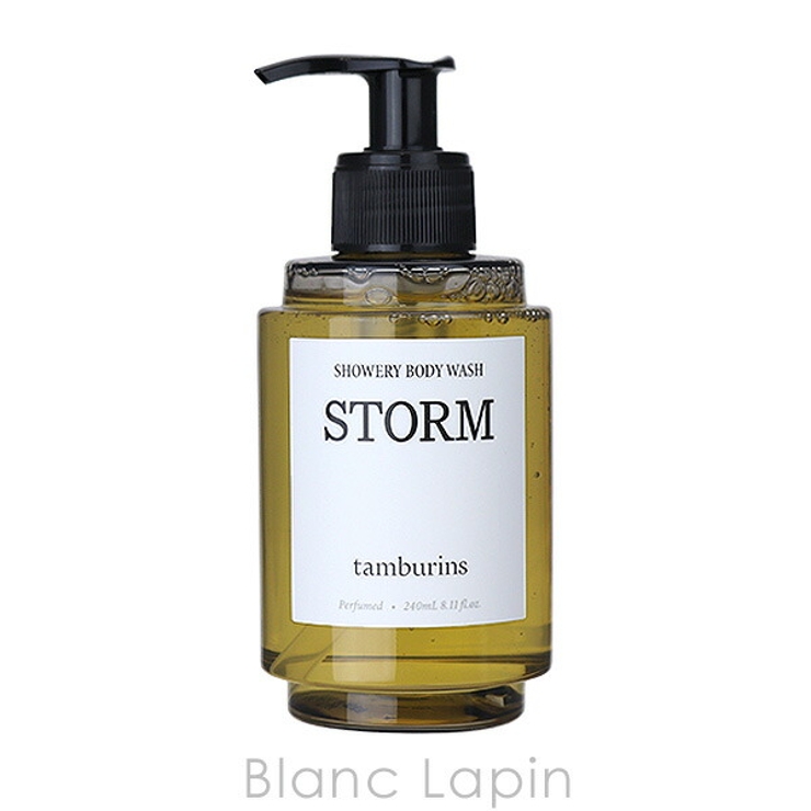 シャワリーボディウォッシュ ビガリコ - 470mL | TAMBURINS