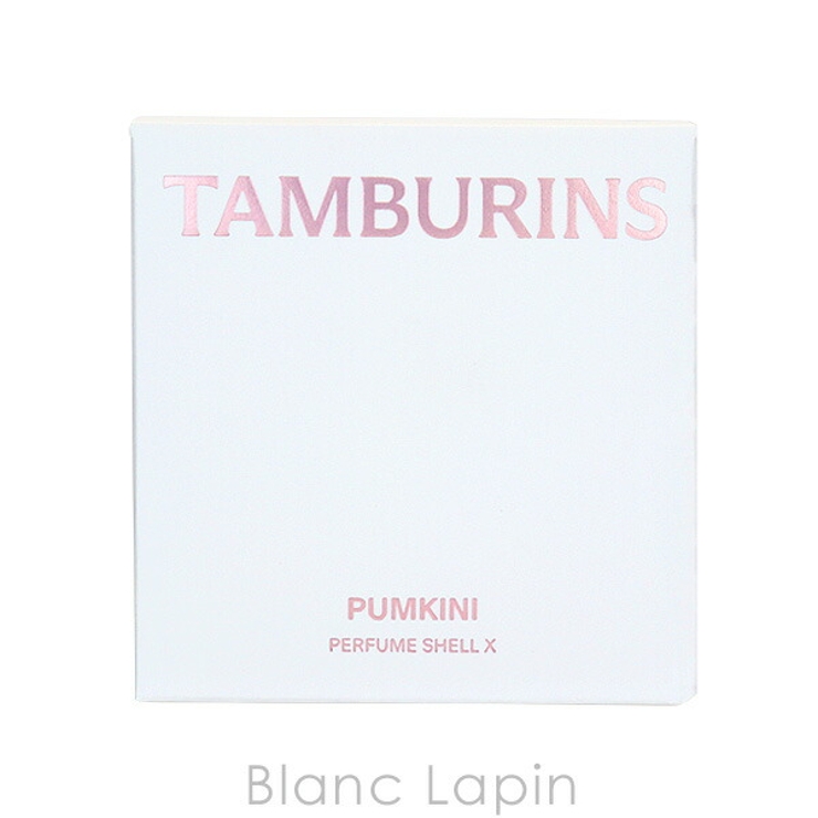 タンバリンズ パフュームシェルXハンドクリームPUMKINI 30ml