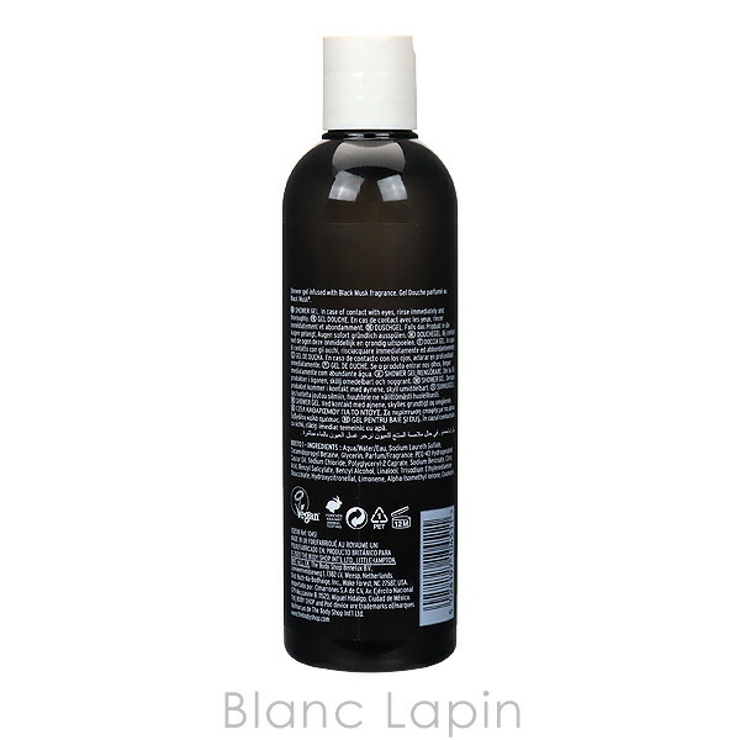 ザ・ボディショップ シャワージェルブラックムスク 250ml | BLANC LAPIN | 詳細画像2 