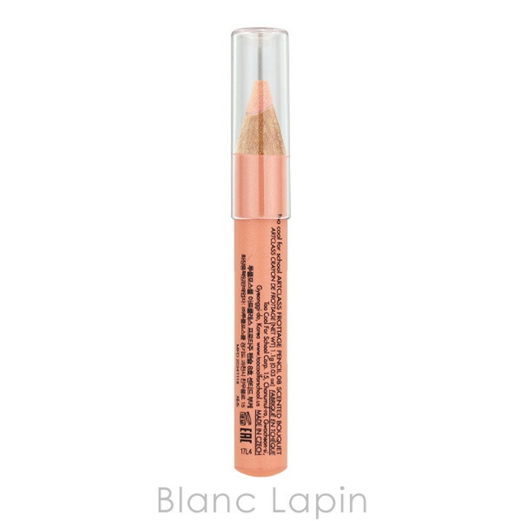 トゥークールフォースクール アートクラスフロッタージュペンシル #08 | BLANC LAPIN | 詳細画像4 