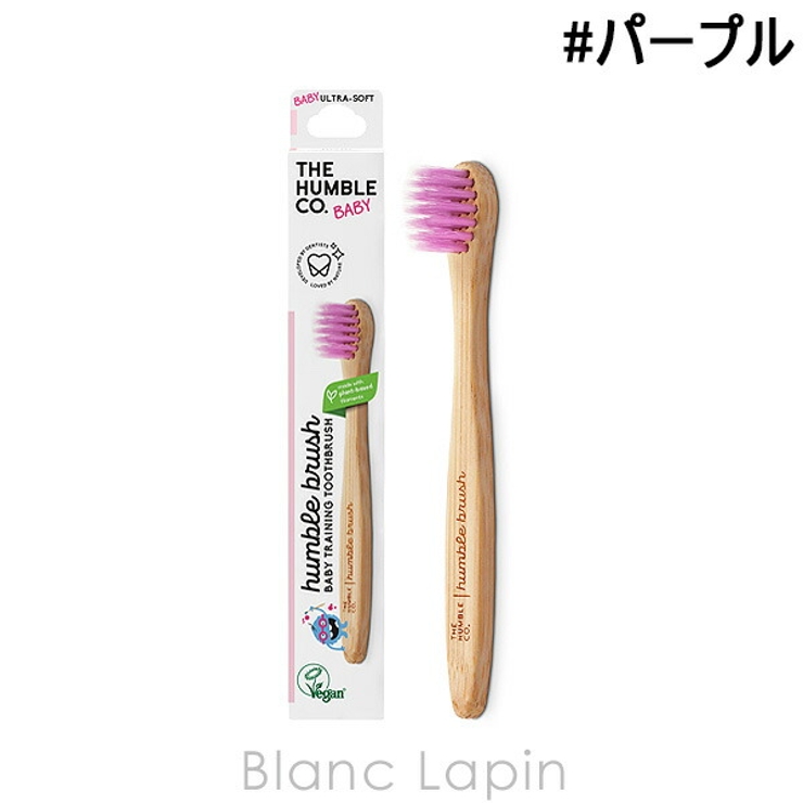 ザハンブルコー バンブーベビーハブラシ #パープル | BLANC LAPIN | 詳細画像1 