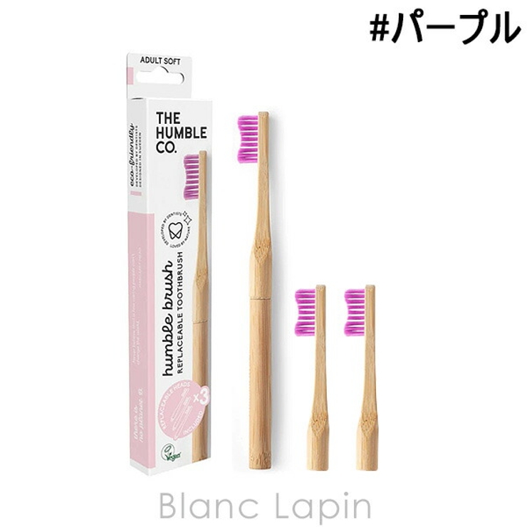 ザハンブルコー バンブーハブラシ ヘッド交換タイプ #パープル | BLANC LAPIN | 詳細画像1 