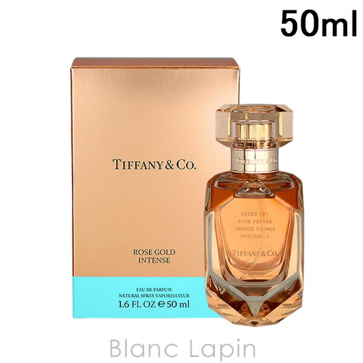 気になる対象商品 ティファニー ローズゴールドインテンス EDP 50ml[品番 その他