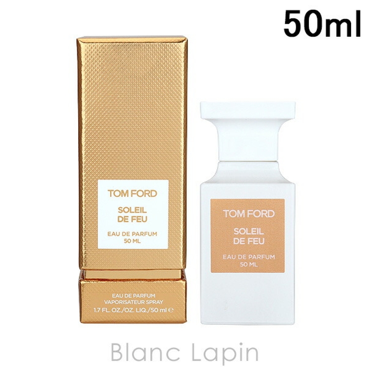 トムフォード TOM FORD[品番：BLAE0012657]｜BLANC LAPIN（ブラン