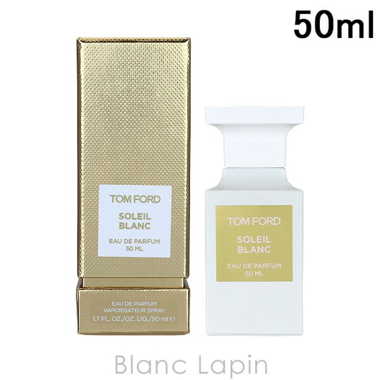 トムフォード ソレイユブラン EDP 50ml | BLANC LAPIN | 詳細画像1 