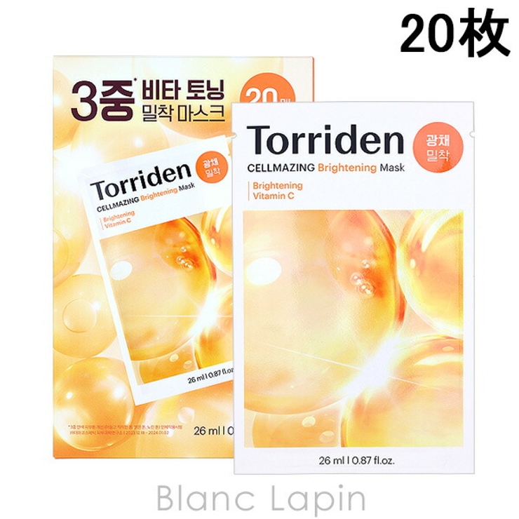 トリデン セルメイジングビタCブライトニング マスク 20枚 | BLANC LAPIN | 詳細画像1 