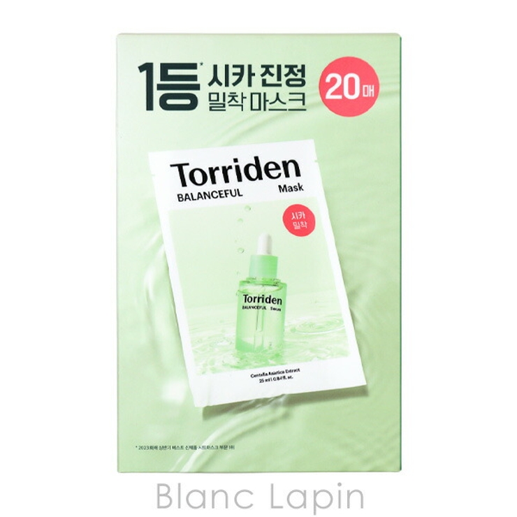 トリデン バランスフル マスク 20枚 | BLANC LAPIN | 詳細画像5 