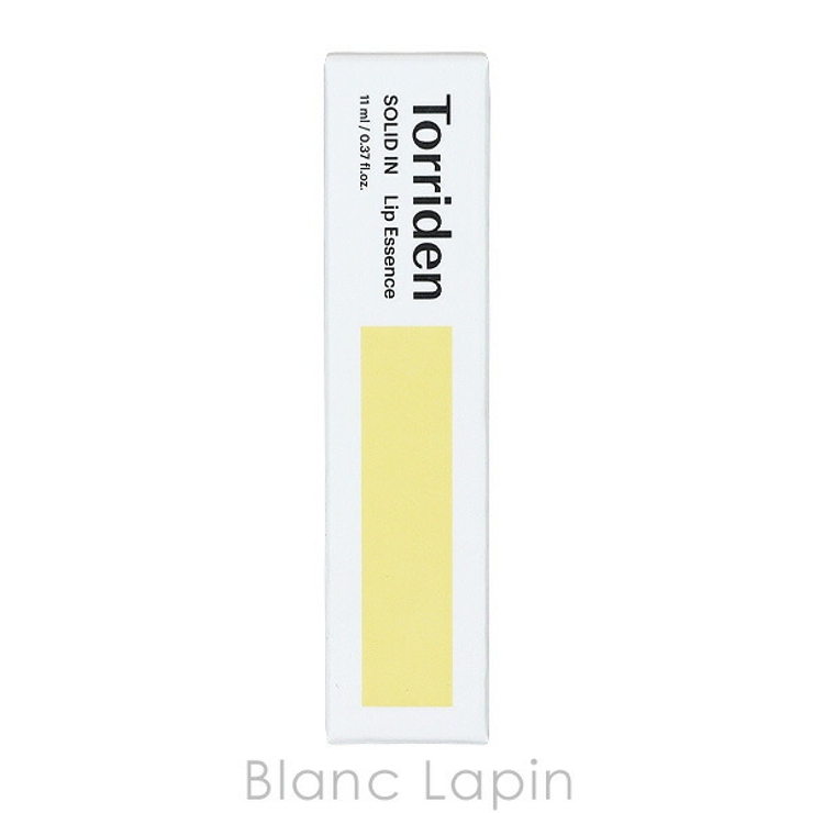トリデン ソリッドイン リップエッセンス 11ml | BLANC LAPIN | 詳細画像4 
