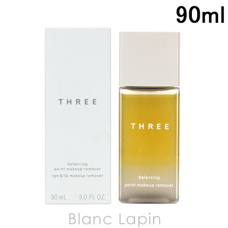 スリー THREE バランシングポイントメイクアップリムーバーN | BLANC LAPIN | 詳細画像1 