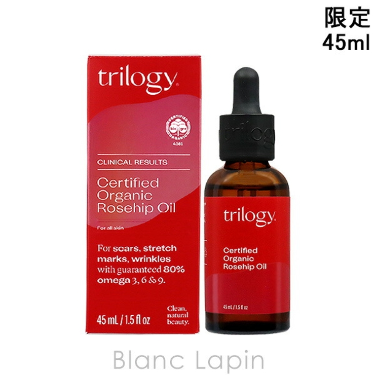 トリロジー TRILOGY ローズヒップオイル | BLANC LAPIN | 詳細画像1 