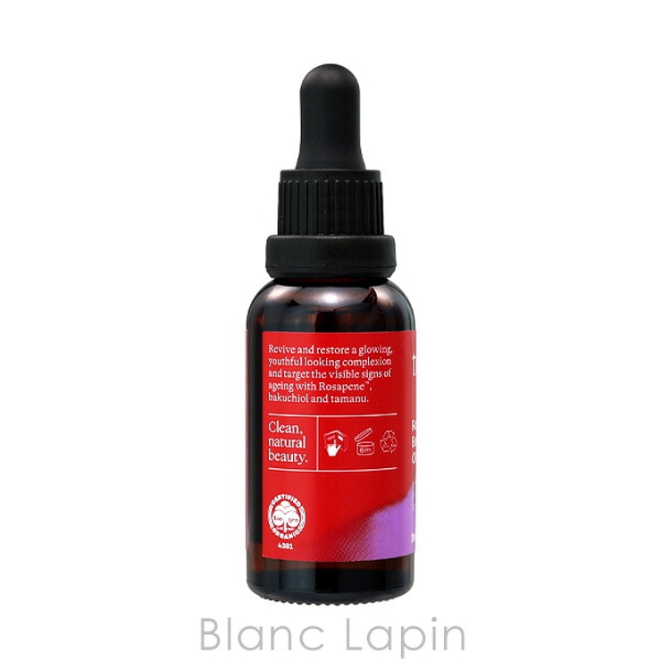 トリロジー ロザピン Bオイル 30ml | BLANC LAPIN | 詳細画像2 