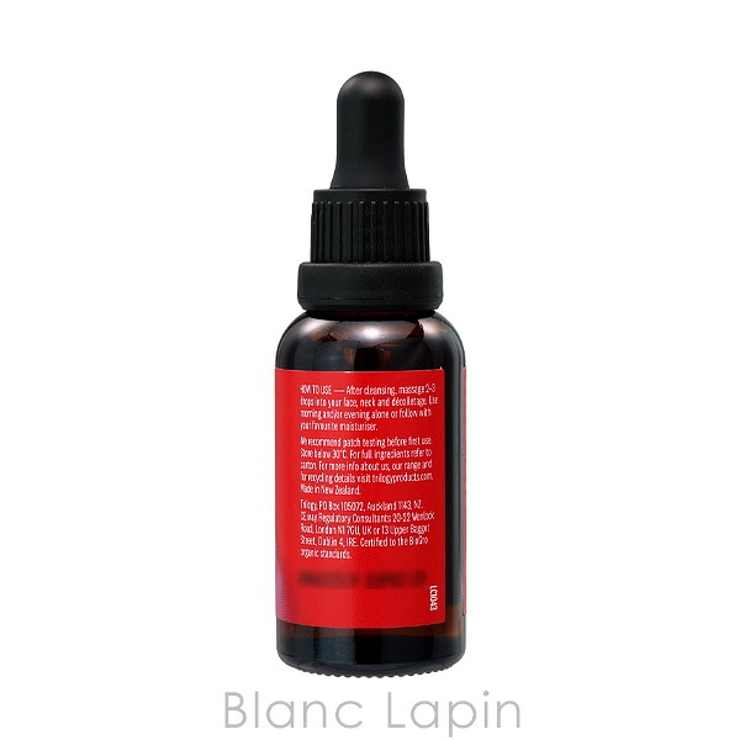 トリロジー ロザピン Bオイル 30ml | BLANC LAPIN | 詳細画像3 