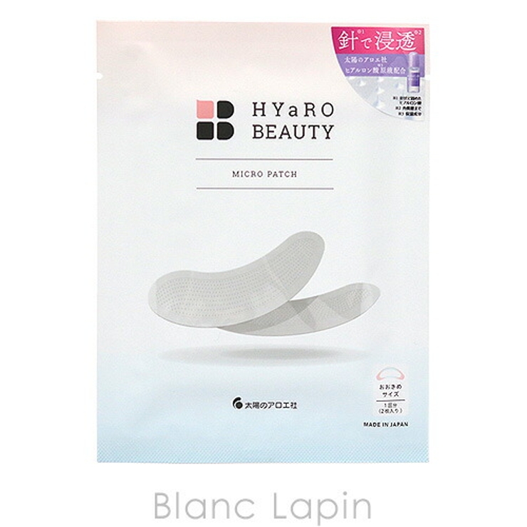 太陽のアロエ社 ヒアロビューティーマイクロパッチSC 2枚 | BLANC LAPIN | 詳細画像1 