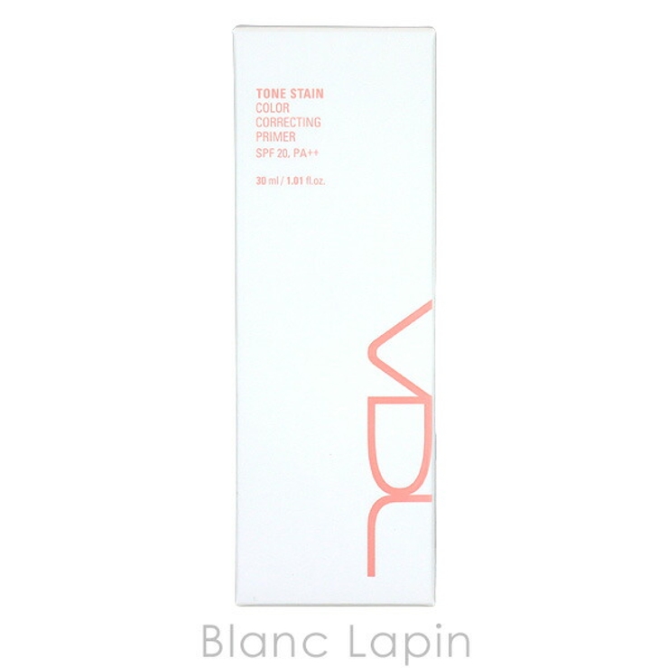 ブイディーエル トーンステインカラーコレクティングプライマー #02 | BLANC LAPIN | 詳細画像5 