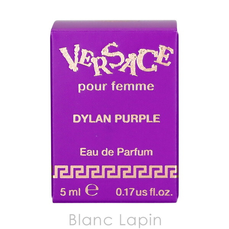 ヴェルサーチ ディランパープルフェム EDP 5ml[品番：BLAE0019286