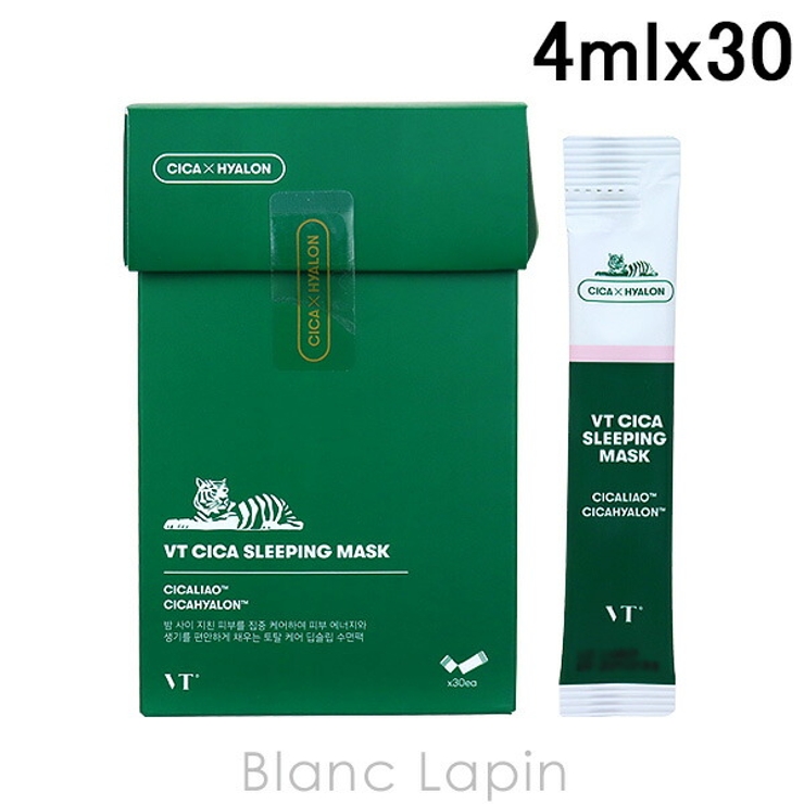 ブイティーコスメティックス VT COSMETICS | BLANC LAPIN | 詳細画像1 