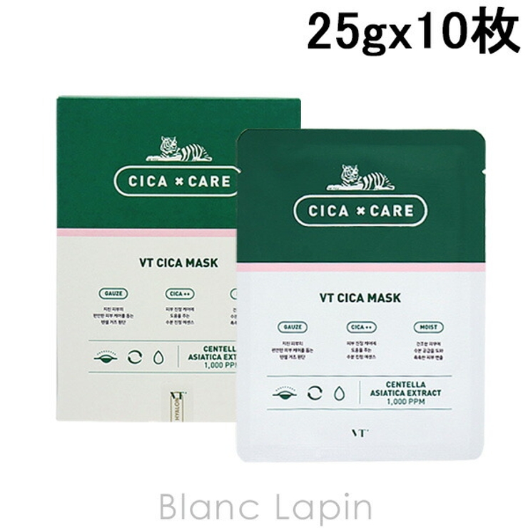 ブイティーコスメティックス シカマスク 25gx10 | BLANC LAPIN | 詳細画像1 