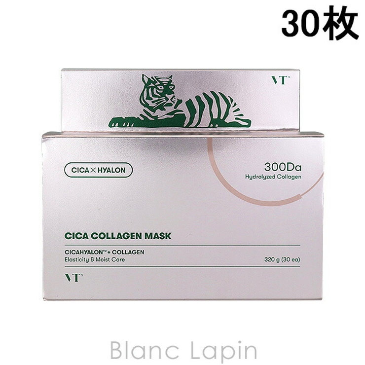 ブイティーコスメティックス シカコラーゲンマスク 30枚 | BLANC LAPIN | 詳細画像1 