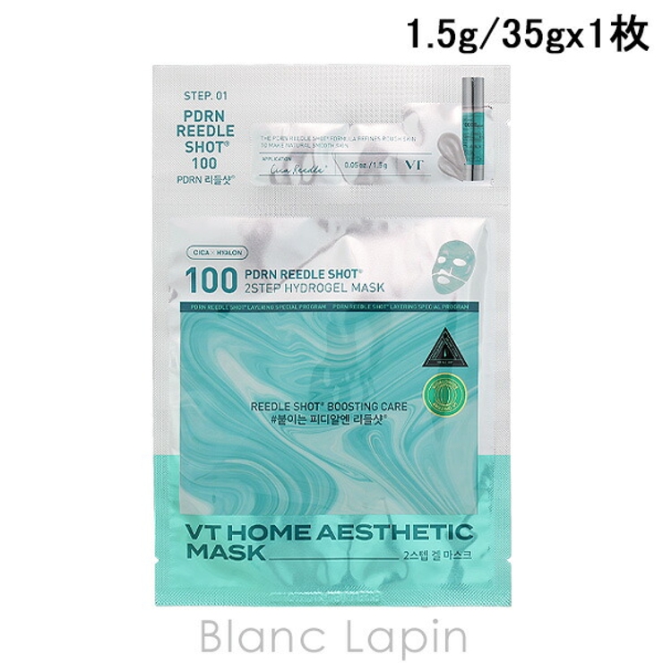 ブイティーコスメティックス PDRN リードルS | BLANC LAPIN | 詳細画像1 