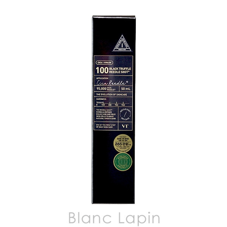 ブイティーコスメティックス ブラックトリュフ リードルショット100 50ml | BLANC LAPIN | 詳細画像4 